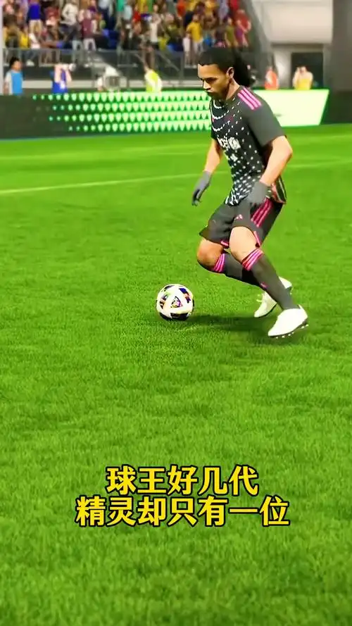 欧冠与英超